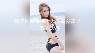 性感淫妻少妇小姐姐 激情被草