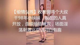 【百度云泄密流出】极品大奶女神妹子啪啪自慰全套流出