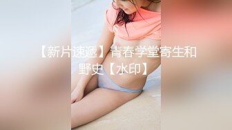 【新片速遞】  自家调教的小母狗真是美滋滋❤️天晴朗日，户外别有洞天，内裤都不穿了，打火机自慰，淫声好好听！