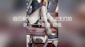 ☆★“老公好棒好舒服主人还要”对话淫荡，嫩妹调教大神【算啊会】美乳粉屄小美女被开发成纯纯小母狗，饥渴淫叫的样子好刺激 (3)