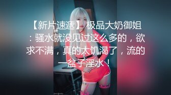 《极品女神反差泄密》最新流出万狼追踪P站OF华人淫秽男女【苹果情侣】订阅，S级身材长腿翘臀各种无套啪啪，画风唯美 (1)