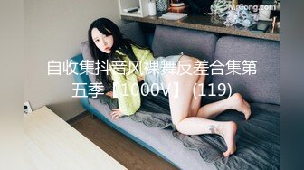 《顶流网红泄密》万人追踪网红可盐可甜百变女神babyp私拍第三弹~极品无毛一线天馒头穴紫薇啪啪纯反差婊 (5)