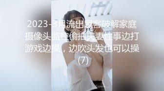 兔子先生TZ-058 痴女OL谢罪无套中出-绫波丽