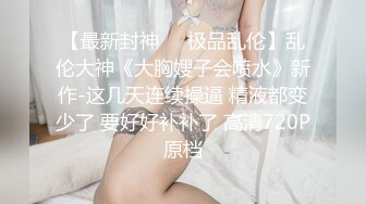 ✨羞耻高潮✨昨天听说了一个闺蜜陪她老公去KTV唱歌的事情，突发奇想的，在老公兄弟不知情 (2)