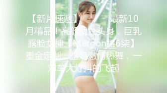 星空無限傳媒 XKG140 欲女姐姐發騷的性愛視頻 白允兒