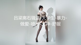 麻豆传媒最新出品MAD-011玉女心经阴进阳退赤裸修行-陈可心