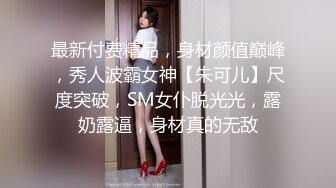 起点传媒XSJHG011 风韵阿姨的多汁红包-莉娜