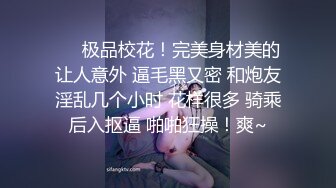 尤物级情趣小姐姐穿着护士装趴在下体就舔吸鸡巴揉捏爱抚爽的受不了一把抱住就啪啪奋力抽插冲击娇吟连连