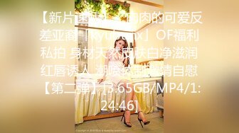 ?扣扣传媒? QQOG005 极品校花极下海美少女 ▌小敏儿▌学姐对我的酒后诱惑 超嫩白虎热血沸腾 顶宫凸凸内射白浆