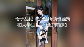 【小护士装扮颜值女神下海】白色网袜展示美腿，浴室洗澡湿身诱惑，腰细两个大奶子诱人，特写小穴毛毛非常浓密