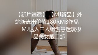 ⚡白袜JK少女⚡极品校花千金小姐 别人眼中的女神乖乖女 变成下贱倒贴小母狗一边挨操一边被羞辱，极致反差