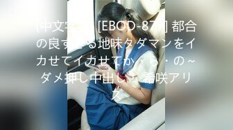 STP32349 蜜桃影像传媒 PMC463 巨乳妹妹为了零用钱任哥哥为所欲为 苏念瑾