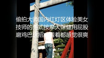 清纯女友私底下是个反差婊 被绿帽奴男友带出去玩多人运动