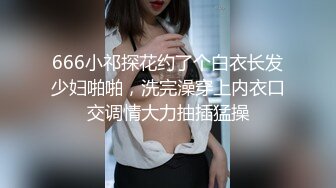 极品骚母狗跪着给大哥舔弄大鸡巴，样子好骚无毛白虎逼，让大哥无套抽插爆草