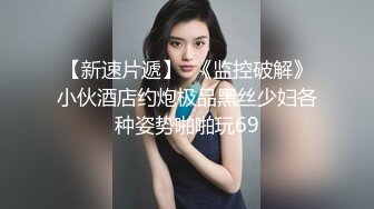 抖音京鱼儿 童颜巨乳 直播合集  (23)