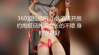 六月最新探花大神老王 花费2800成功约到的白虎少妇，骚穴神似水帘洞，又深又滑