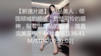 【温柔端庄人妻】御姐女神【米菲兔】高跟白丝少妇趁水管工修水管的时候修理他的鸡巴，美腿尤物翘起美臀跪地口交，高清1080P原版无水印