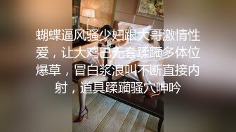 高能预警！极品身材颜值巅峰！比女人还女人超骚外围北京T娘【美奈酱】私拍，紫薇啪啪3P直男最爱 (12)