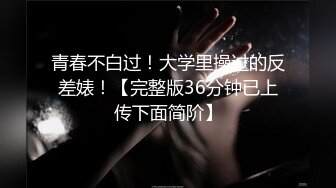 バックで思いっきり突かれたい！埼玉県さい○市某内科病院勤务 看护师の人妻 毎日オナニー32歳 上村纯奈AVデビュー！