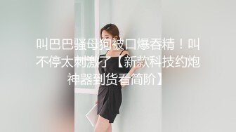 [bt-btt.com]乔欣柔荑轻戏鲍[05：12]