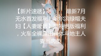 湖南性感留学大美女剧情演绎家中学习无聊自慰时被补习老师撞见后威胁她啪啪,扒掉短裤大鸡鸡还插不进去!