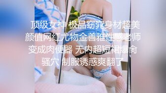 超顶LPL前职业选手WE大舅子前妻▌Yuka▌韩系大尺度私拍 淫具的奴隶 肛塞乳夹炮机 赤裸裸色诱 (1)