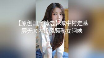 起點傳媒 性視界傳媒 XSJKY010 老婆閨蜜的誘惑 梁佳芯