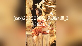 ★☆震撼福利☆★2024年1月新作极品超美御姐【繁花女主角】横店演戏好几年古装裸舞大美女每天不同反差角色道具自慰 (7)