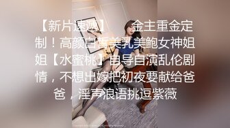 【超骚美少妇爱喷水完整版】掐着脖子扇耳光，背着我和你老公操了几次