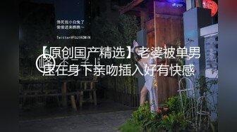   黑丝高跟露脸女模特让大哥抱着掰开骚穴给狼友看真骚，口交大鸡巴让大哥在床上各种抽插爆草