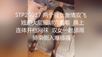 浅浅 性感黑色情趣服饰 样貌时尚甜美 丰腴曼妙身姿娇媚动人