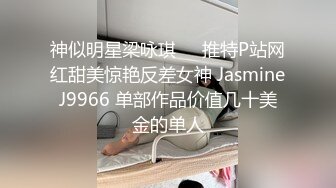 王婉悠 婀娜动人极致妩媚 娇媚丰腴有致惹火身段十足动人呈现