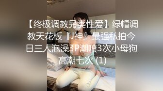 最新青春无敌！推特极品长腿宝藏级福利姬【艾娃】定制私拍，裸舞道具紫薇相当诱人 (3)