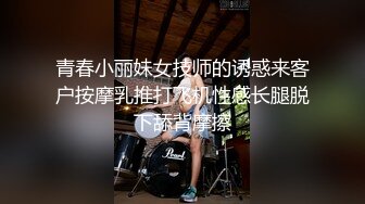 跟皮皮约到中途，小鲸鱼应声闯入还提议同意我绑起来….于是有了这个镜头，看两个女生玩，太折腾了…