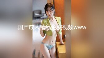 六月新流出大学城附近女厕 全景后拍条纹衫美眉年纪不大毛又多又黑