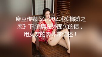 KM009 皇家华人 素人女优专访实录 苡若