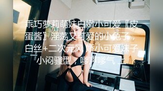 皇家华人 HJ-085 摇滚女歌手最终还是沦为老板的玩物 