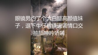 2023新流出乐橙酒店偷拍 健身房认识的年轻情侣还挺会玩的让妹子带着眼罩做爱