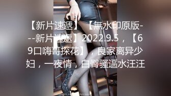 小少妇的性感肉臀