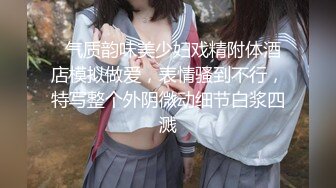 长发飘飘学生制服清纯小妹，满背纹身视觉反差，扎起双马尾吸吮大屌，主动骑乘爆插小穴，操的啊啊直浪叫1