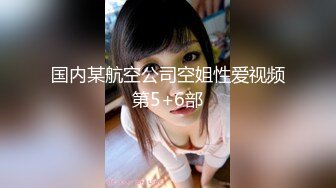 新晋探花，劲爆双飞，【学妹专场探花】两个妹子配合默契，前面木瓜奶摆动后方助推，苗条可人身材好颜值高，人间至乐