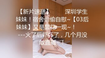 出差长春炮打18岁小嫩妹妹2