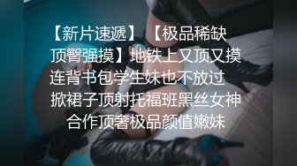 STP33713 学妹刚下海【一见你就脸红】超可爱小仙女把奶子捏成爱心形状送给你，粉嫩可口好赞啊！