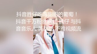 校草男友被女朋友调戏的视频曝光