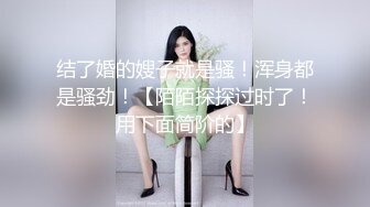 美貌如花TS夏琳：满足杭州金主老公的恶趣味 ，一边看着我的视频 一边狠狠的c我 ，真的很羞耻