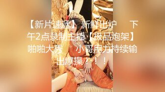 极致颜值妹子白色蕾丝透明内裤-一线天鲍鱼单边阴唇肥又长