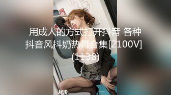 【窈窕白皙尤物】桃乃沐香奈 极品新晋推特校花级女神 性瘾美乳女仆 爆肏胯下玩物 AK般火力输出内射