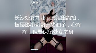 【新片速遞 】  说话嗲嗲的极品女友，模特傲人身材，蜜桃臀丰满挺拔的胸部 搓揉勾引狼友们