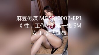 [SWAG]JSBY-0091性愛透明人間睡夢中莫名其妙就被操了一番