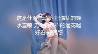 【女探花之足浴店】深夜独守店面，少妇还是个一线天，大叔享受温柔性爱服务爽爆了